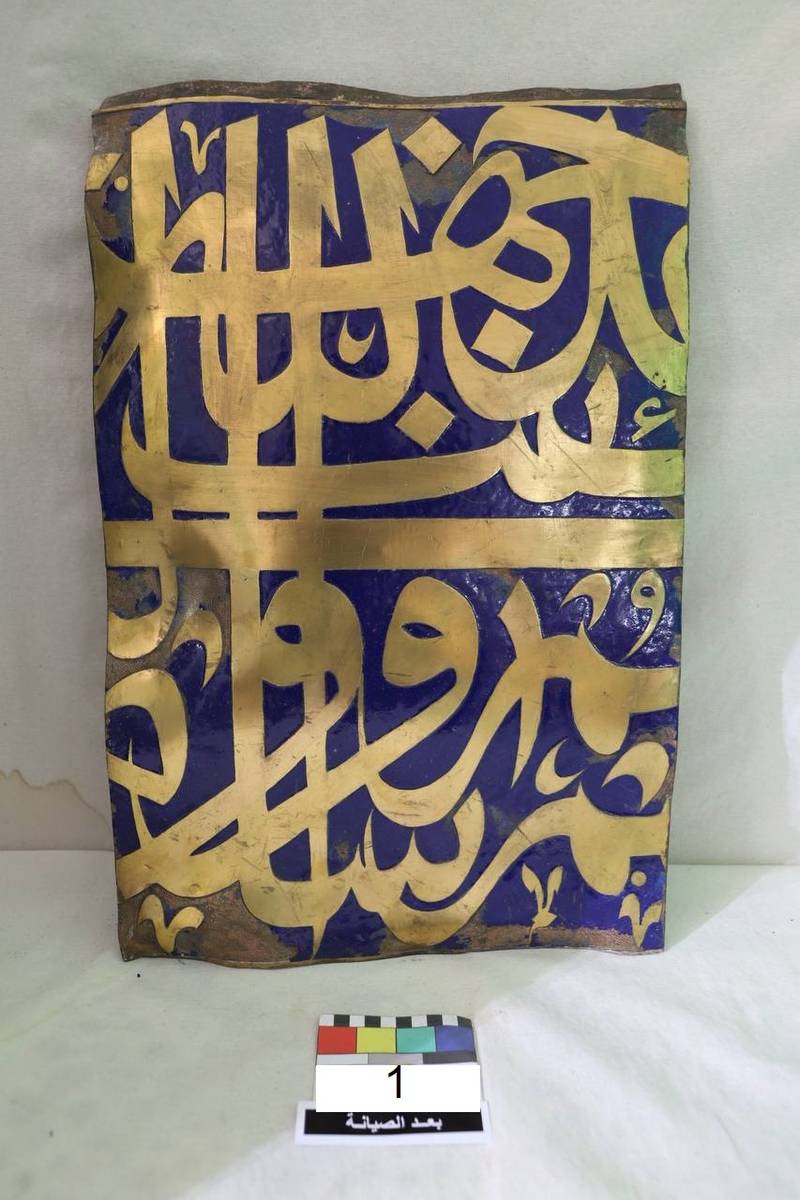 كتيبة القبة المنورة