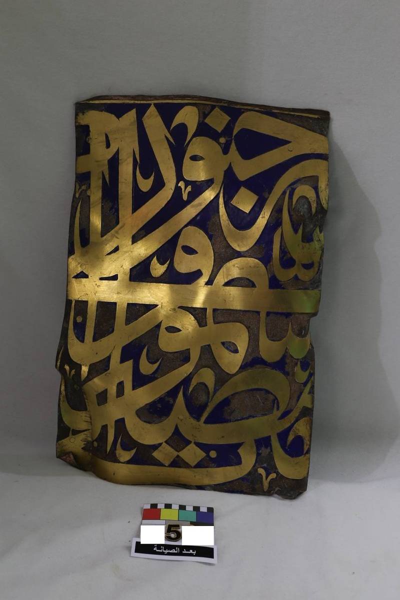 كتيبة القبة المنورة