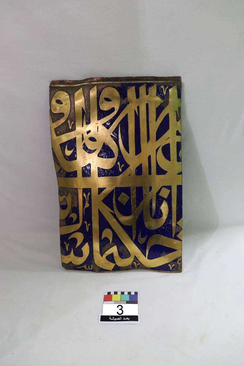 كتيبة القبة المنورة