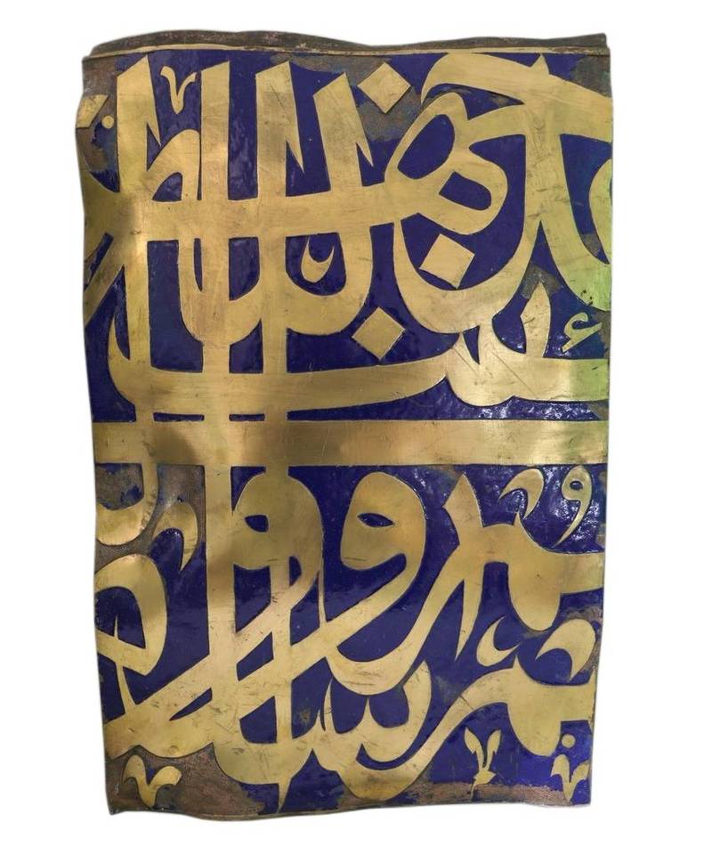 كتيبة القبة المنورة