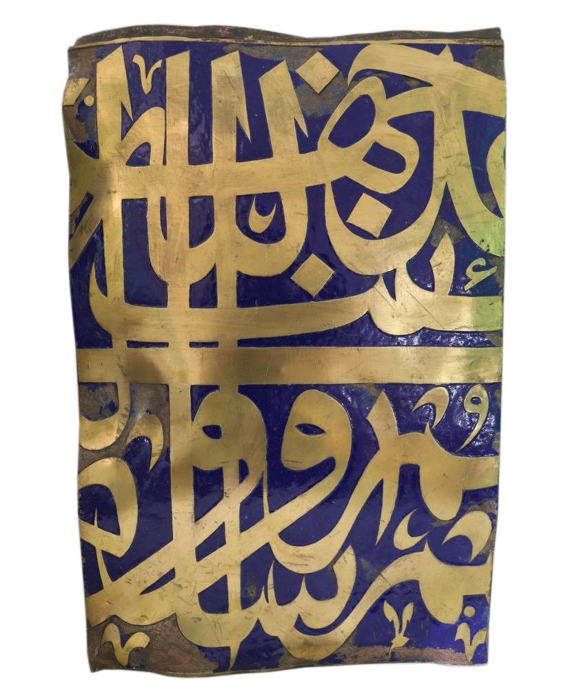 كتيبة القبة المنورة