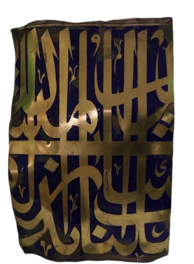 كتيبة القبة المنورة