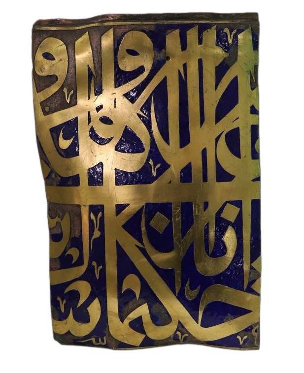 كتيبة القبة المنورة