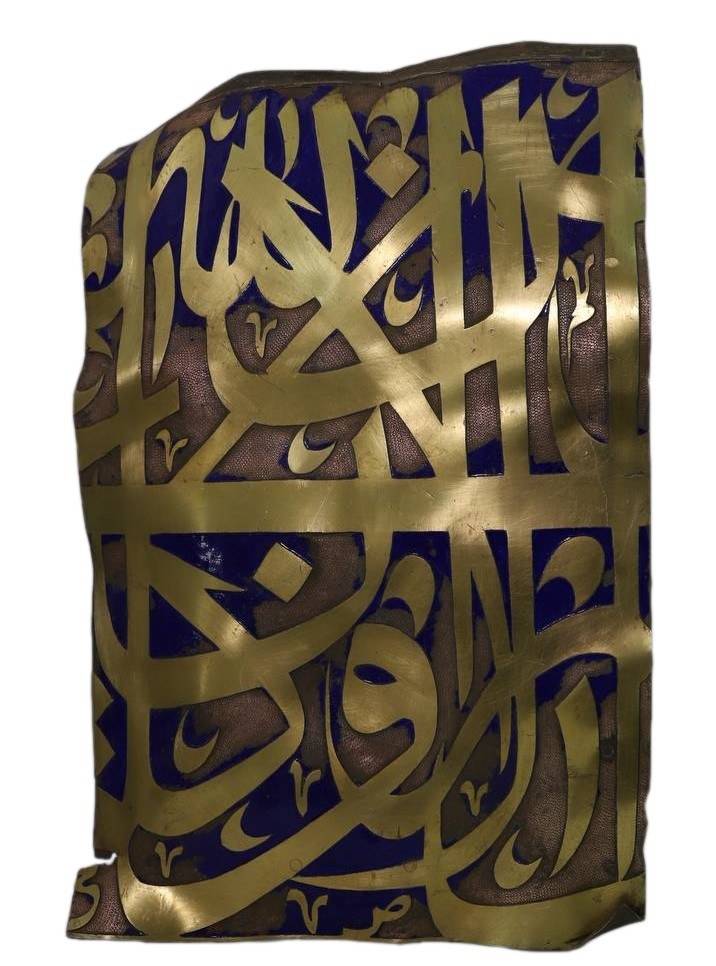 كتيبة القبة المنورة