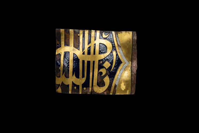 كتيبة ناصر الدين