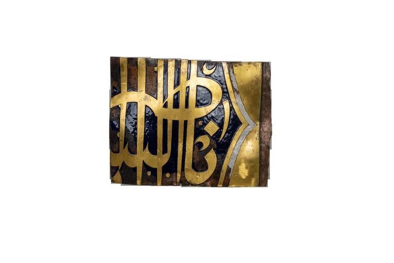 كتيبة ناصر الدين شاه
