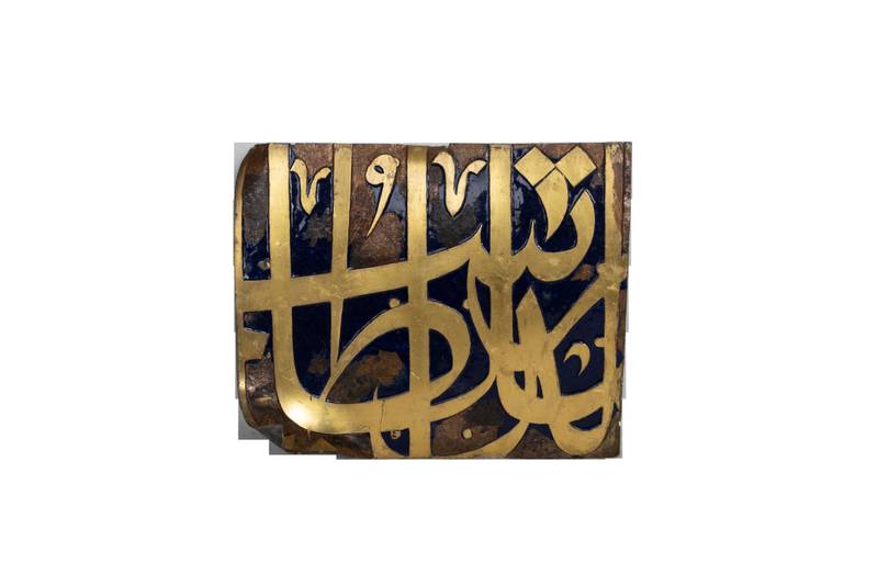 كتيبة ناصر الدين شاه