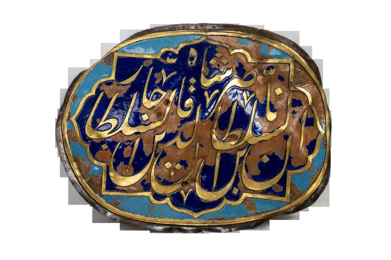 ناصر الدين شاه