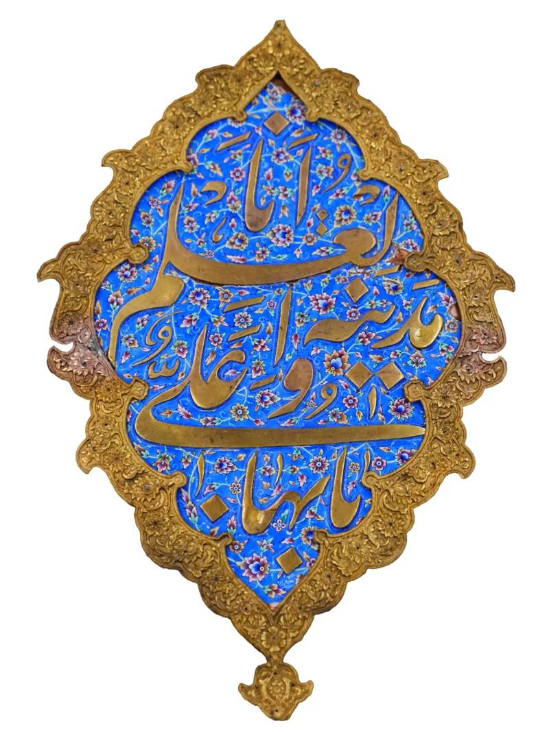 قطع من المينا الخاصه بأيوان الذهب