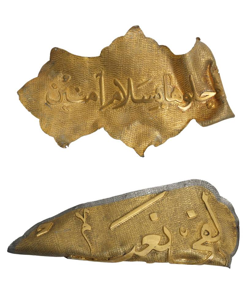 قطع باب الايوان الذهبي
