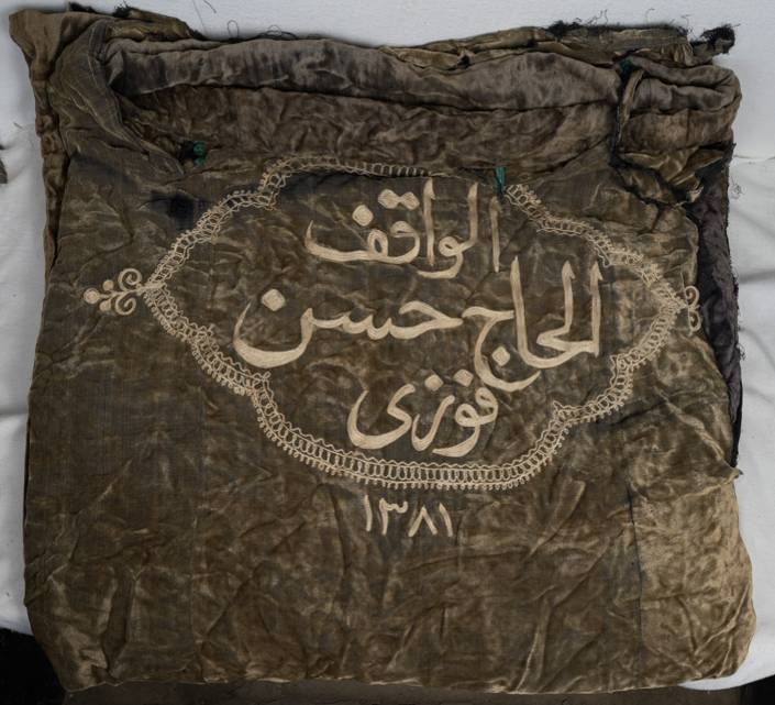 ستارة المدخل