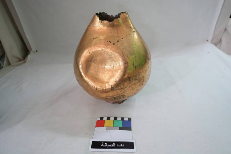 رمانة نحاسية