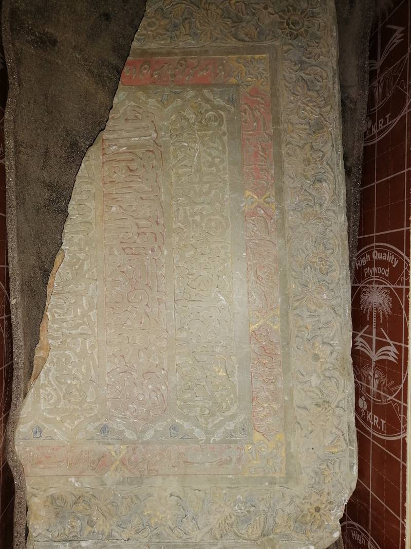 شاخص قبر سلمان الدنبلي