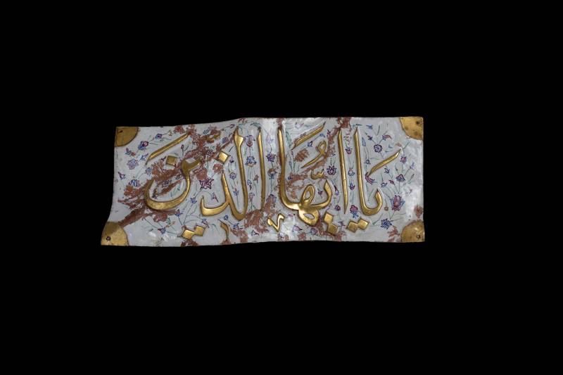 كتائب بيضاء الشباك الشريف
