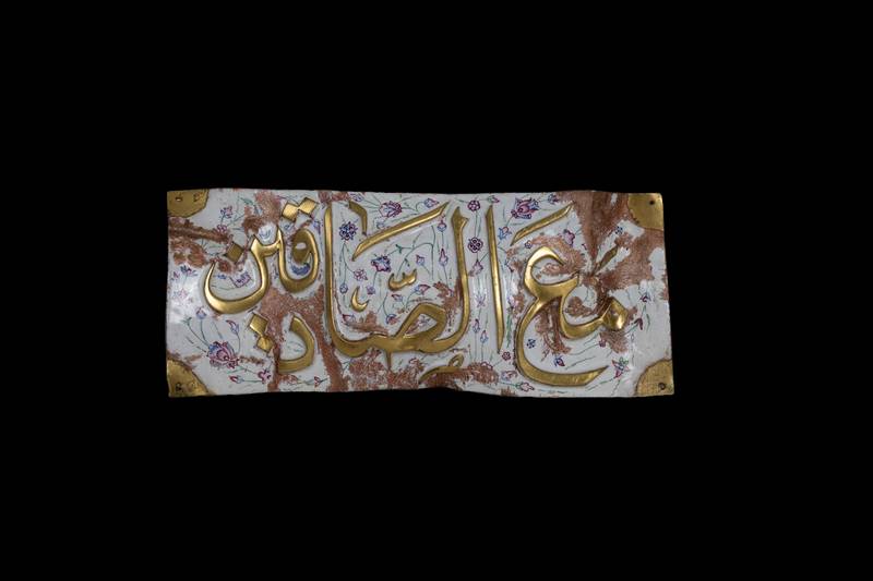 كتائب بيضاء الشباك الشريف