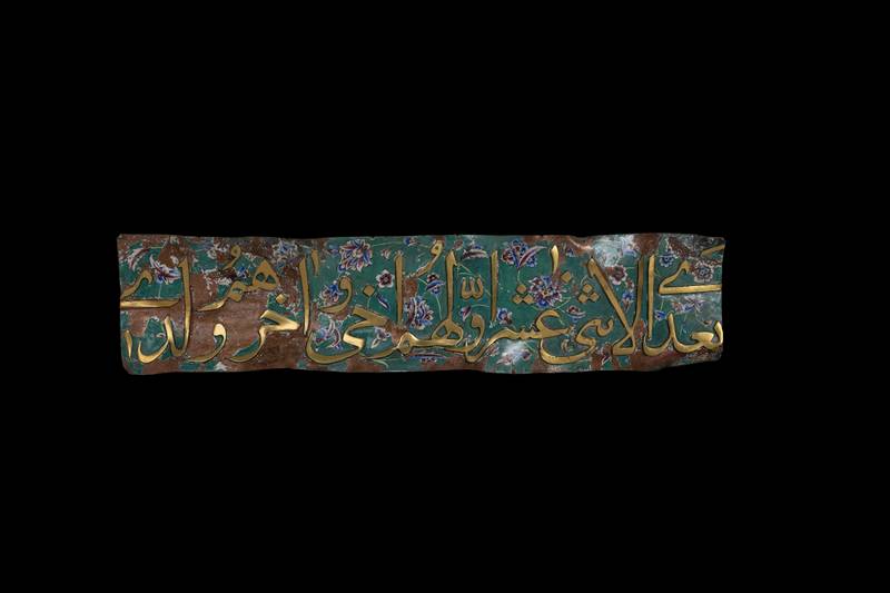 كتائب خضراء الشباك الشريف