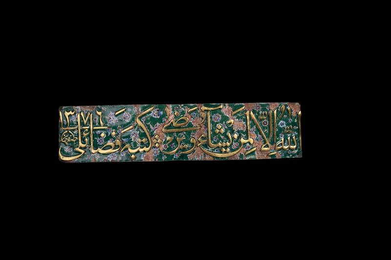 كتائب خضراء الشباك الشريف