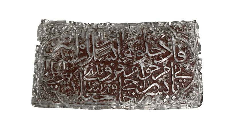 قطع ابواب