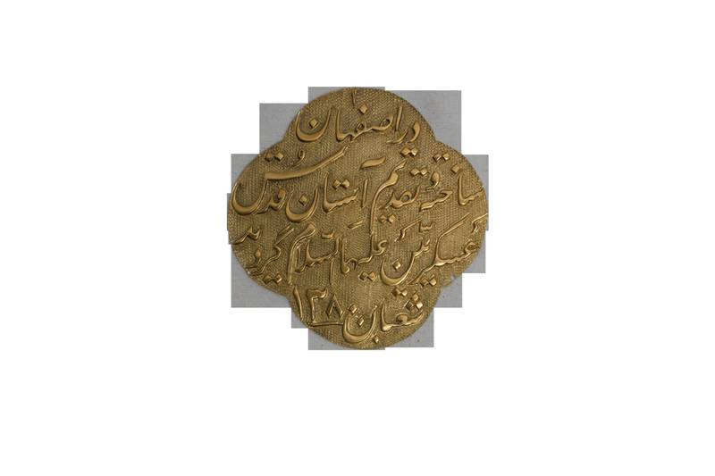 طرر ذهبية اربعة