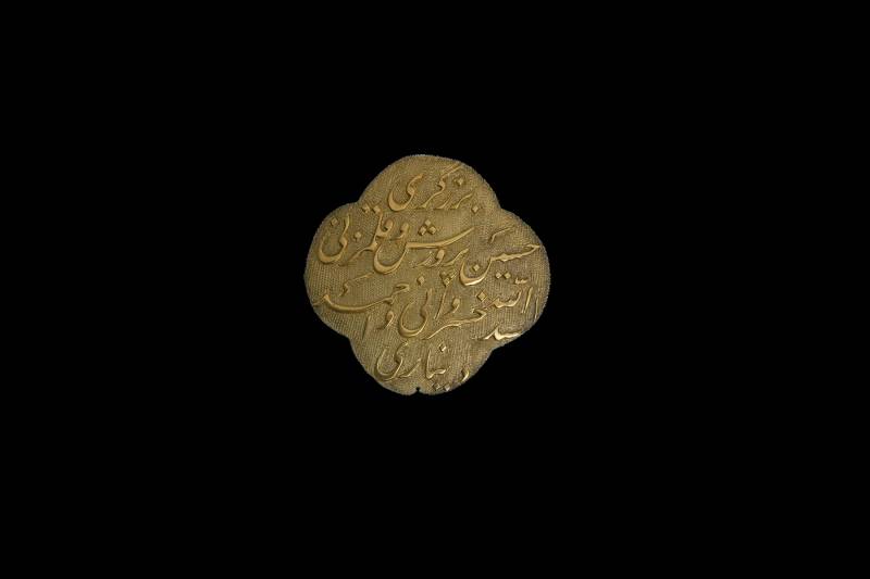 طرر ذهبية اربعة