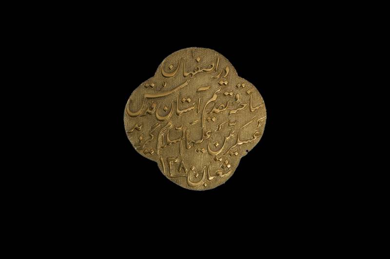 طرر ذهبية اربعة