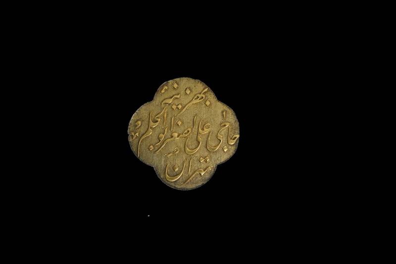 طرر ذهبية اربعة