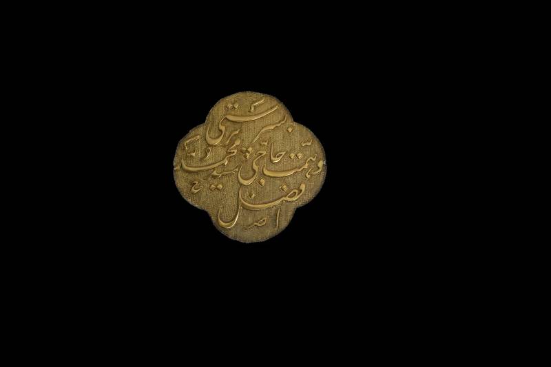 طرر ذهبية اربعة