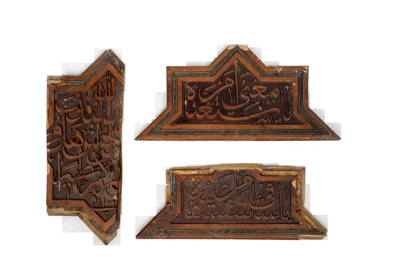 بقايا صناديق الخاتم