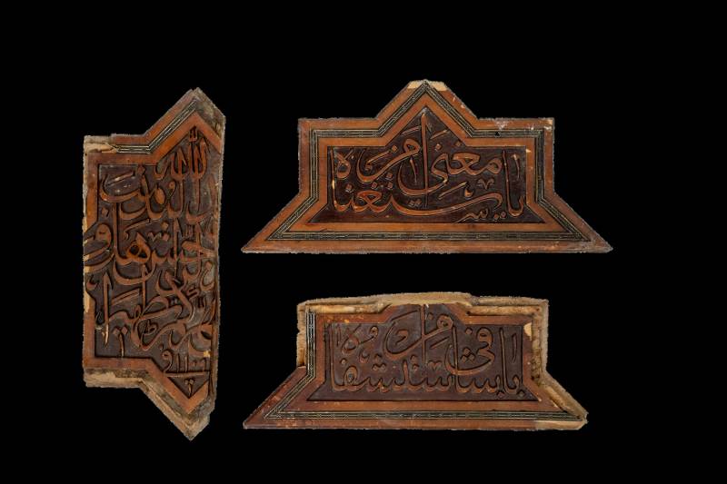 بقايا صناديق الخاتم