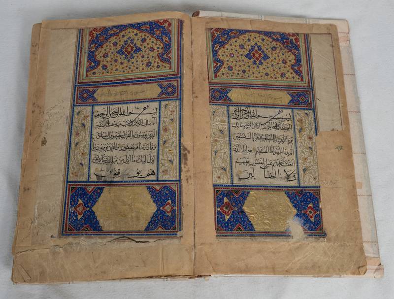 مصحف رقم 3