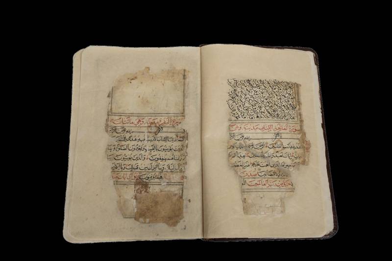 مصحف رقم 5