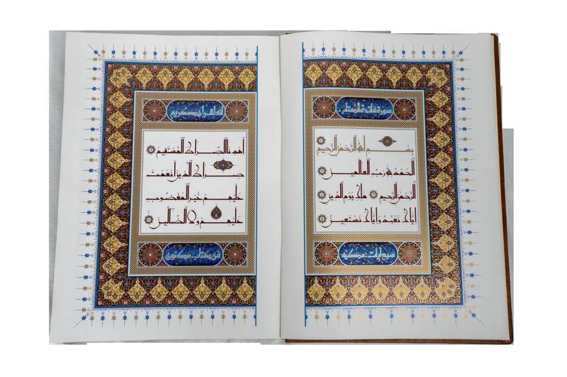 مصحف الخط الكوفي