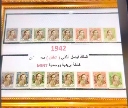 طوابع