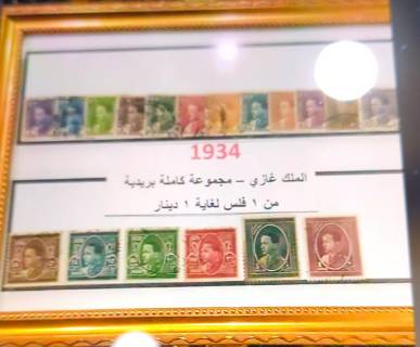 طوابع