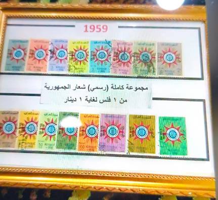 طوابع