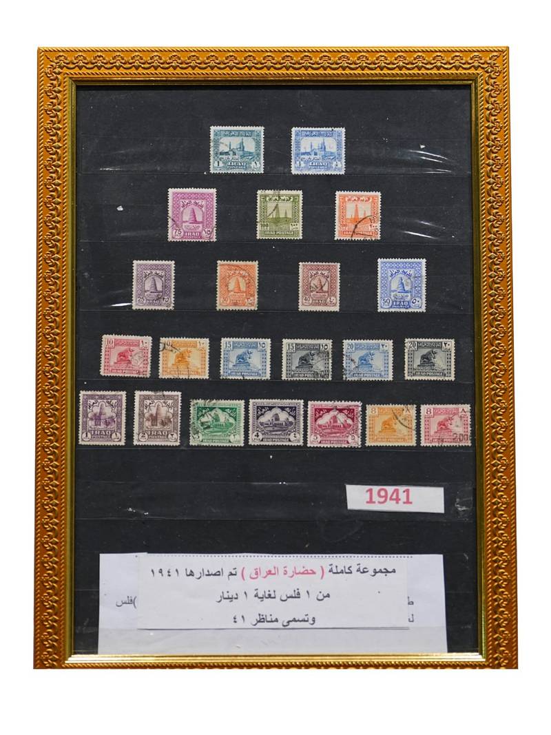 اصدار طوابع 1941