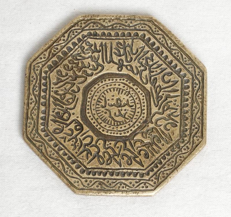 اختام التربة الحسينية