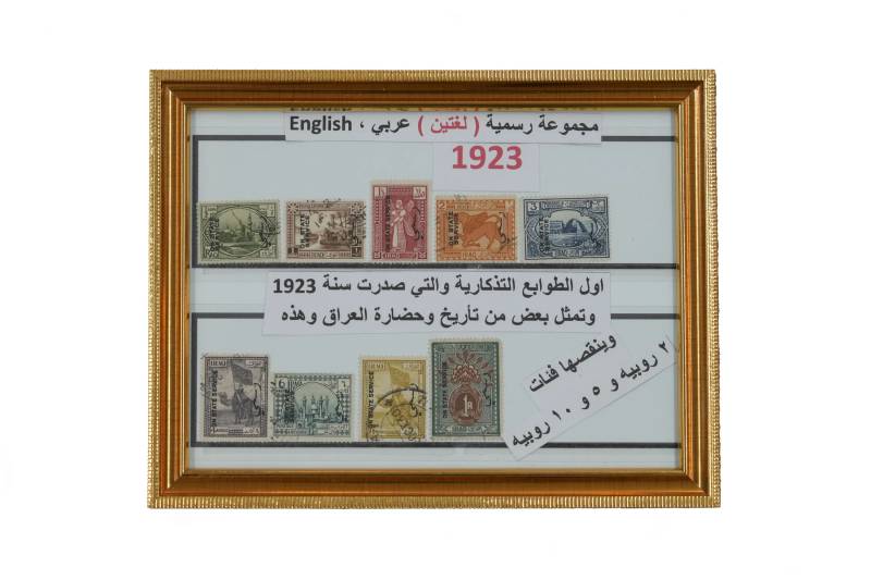 طوابع