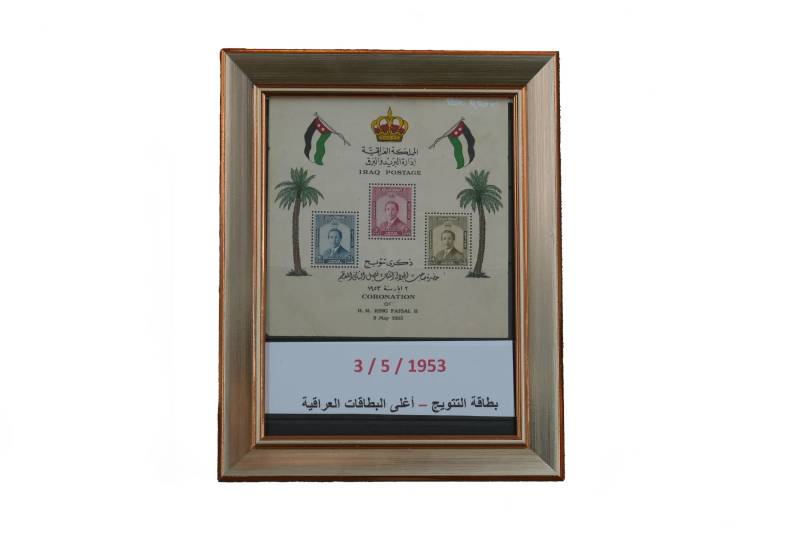 طوابع