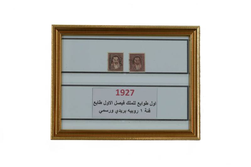طوابع
