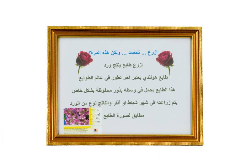 طوابع