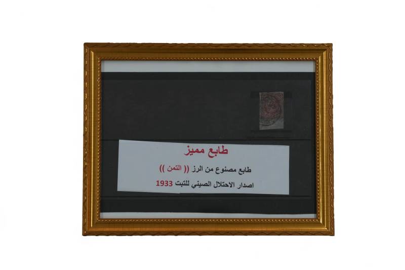 طوابع
