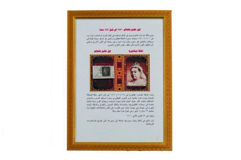 طوابع