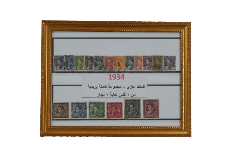 طوابع